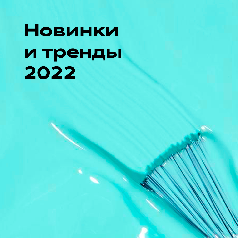 Маникюр бирюзового цвета: новинки и тренды 2022 года