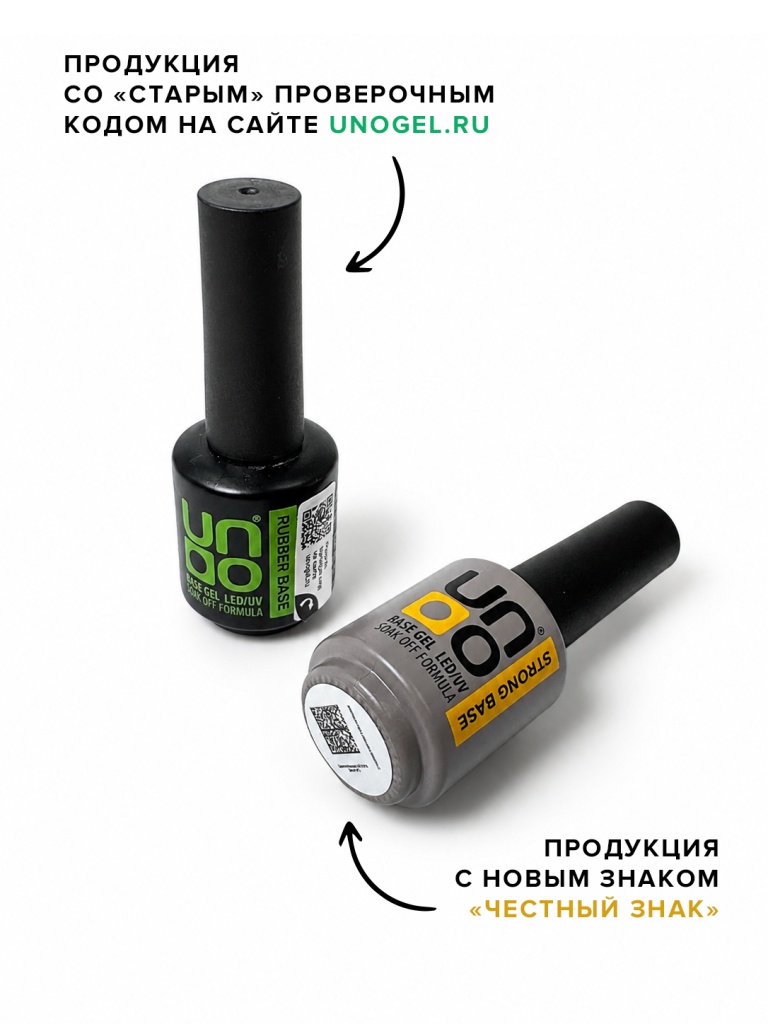 отличия.jpg