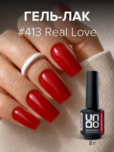 UNO, Гель-лак 413 Реальная любовь - Real Love, 8 г фото 9
