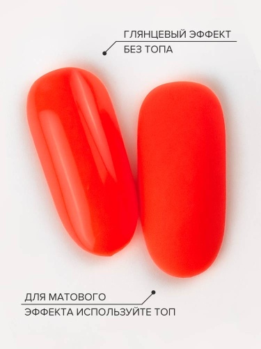 UNO, PEDICURE LINE, 128 Однофазный гель-лак, оранжевый неон, 8 г фото 4