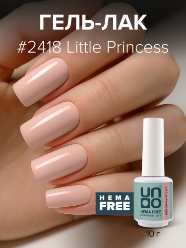 UNO, HEMA FREE, Гель-лак 2418 Маленькая принцесса - Little Princess, 10 г фото 2