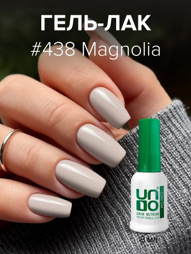 UNO, Гель-лак 438 Магнолия - Magnolia, 8 мл фото 3