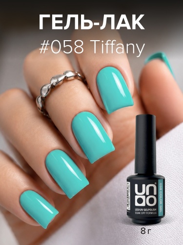 UNO, Гель-лак 058 Тиффани - Tiffany, 8 г фото 9