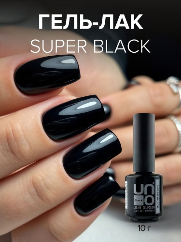 UNO, Гель-лак Супер Черный - Super Black, 10 г фото 2