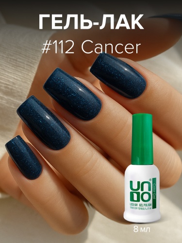 UNO, Гель-лак 112 Зодиак «Рак» - Cancer, 8 мл фото 2