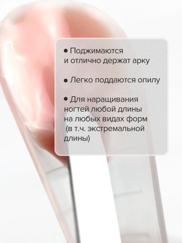 UNO, Моделирующий цветной гель-желе Jelly Gel Rose Sugar, 15 г фото 5