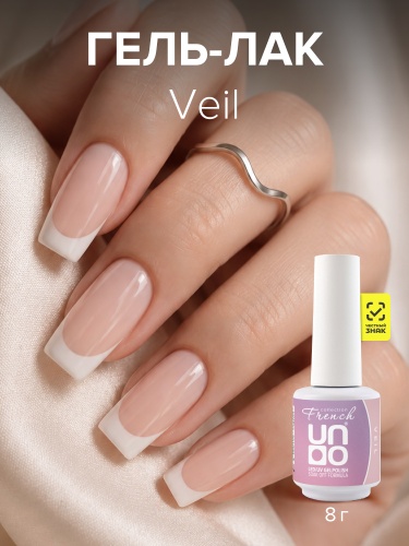 UNO, FRENCH, Гель-лак Veil - Вуаль, 8 г фото 2