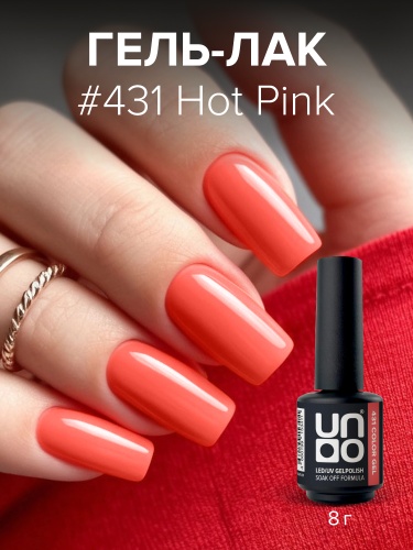 UNO, Гель-лак 431 Горячий розовый - Hot Pink, 8 г фото 3