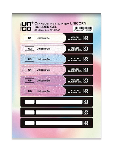 UNO, UNICORN GEL, Стикеры на палитры