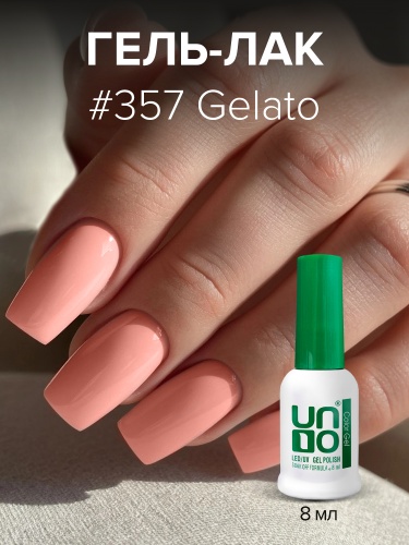UNO, Гель-лак 357 Джелато - Gelato, 8 мл фото 3