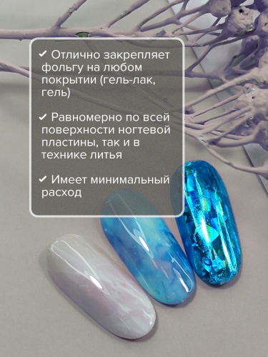 UNO, Клей-гель для фольги Transfer Foil, 8 г фото 5