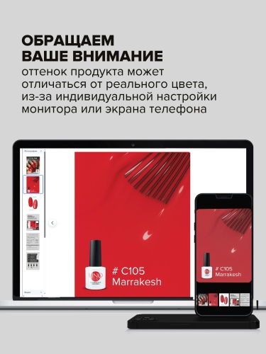 UNO LUX, CG05 Гель-лак Coffee Liqueur - Кофейный ликер, 8 г фото 5
