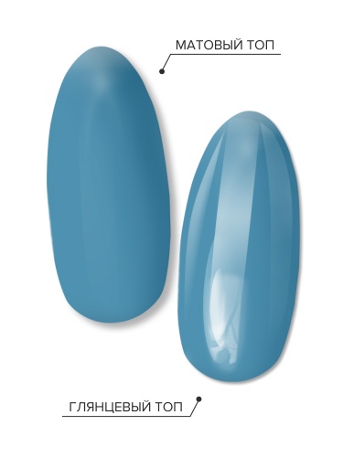 UNO LUX, P61 Гель-лак Blue Skies - Голубые небеса, 8 г фото 4