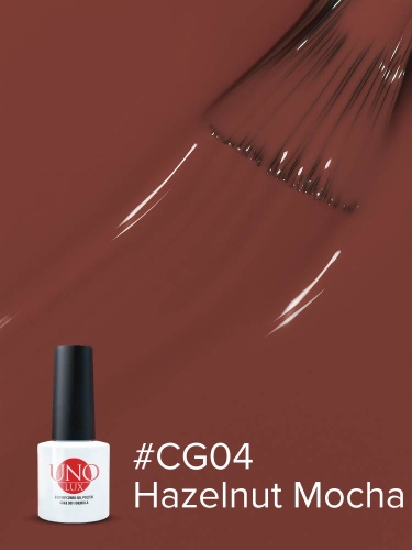 UNO LUX, CG04 Гель-лак Hazelnut Mocha - Ореховый мокко, 8 г фото 3