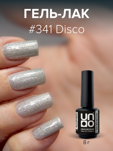 UNO, Гель-лак 341 Диско - Disco, 8 г фото 2