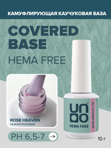 UNO, HEMA FREE, Гель-лак базовый All Covered Base Gel, 10 г Rose Heaven фото 3