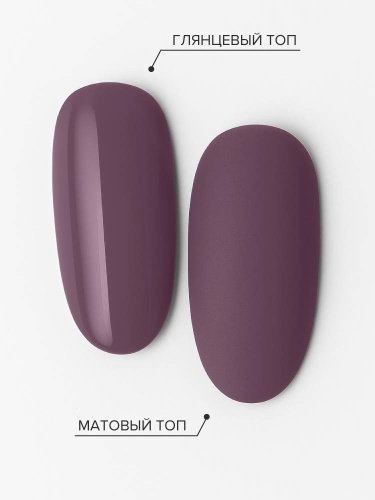 UNO, Гель-лак 180 Иллюзия - Illusion, 8 мл фото 2