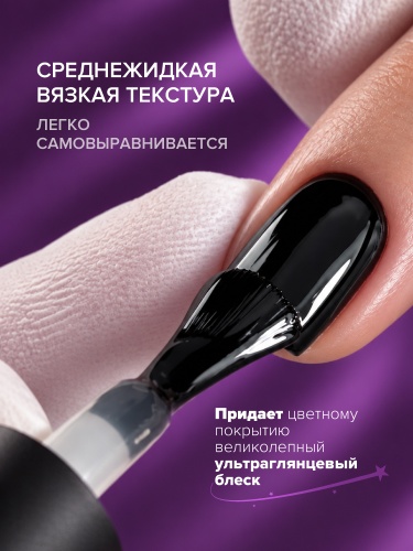 UNO, Верхнее покрытие для гель-лака Diamond Shield без липкого слоя, 16 г фото 3