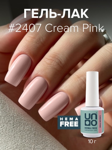 UNO, HEMA FREE, Гель-лак 2407 Кремово-розовый - Cream Pink, 10 г фото 2