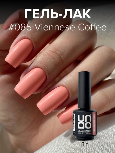 UNO, Гель-лак 085 Венский кофе - Viennese Coffee, 8 г фото 2