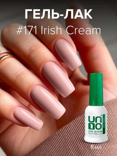 UNO, Гель-лак 171 Ирландский крем - Irish Cream, 8 мл фото 2