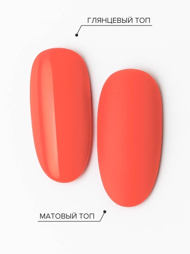 UNO, Гель-лак 431 Горячий розовый - Hot Pink, 8 мл фото 5