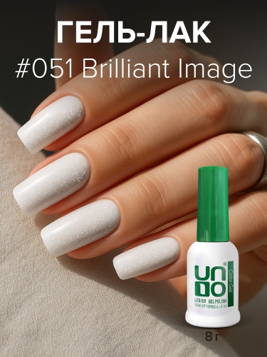 UNO, Гель-лак 051 Блистательный образ - Brilliant Image, 8 мл фото 2