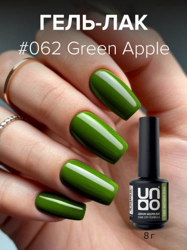 UNO, Гель-лак 062 Зеленое яблоко - Green Apple, 8 г фото 3