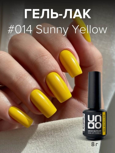 UNO, Гель-лак 014 Солнечный желтый - Sunny Yellow, 8 г фото 2