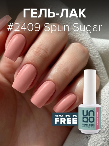 UNO, HEMA FREE, Гель-лак 2409 Сахарная пудра - Spun Sugar, 10 г фото 2