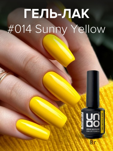 UNO, Гель-лак 014 Солнечный желтый - Sunny Yellow, 8 г фото 2