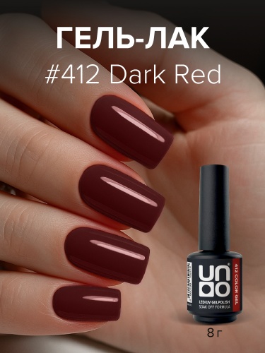 UNO, Гель-лак 412 Темно-красный - Dark Red, 8 г фото 2