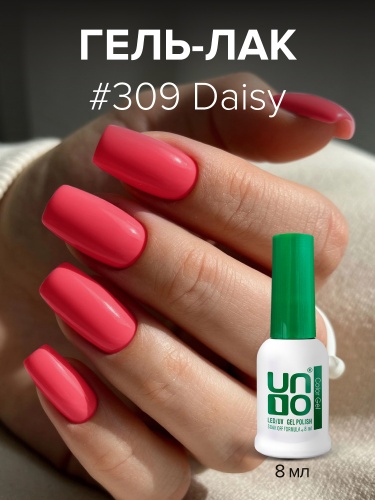 UNO, Гель-лак 309 Маргаритка - Daisy, 8 мл фото 3