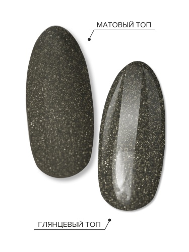 UNO LUX, DM500 Гель-лак Moon-Glade - Лунная дорожка, 8 г фото 4