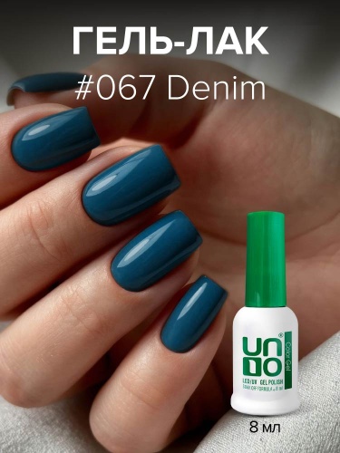 UNO, Гель-лак 067 Деним - Denim, 8 мл фото 3