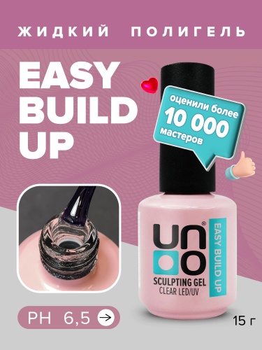 UNO, Моделирующий гель Easy Build Up Clear, прозрачный, 15 г фото 2