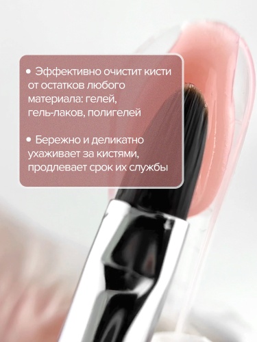 UNO, Жидкость для работы с полиакриловыми гелями Mixgel Liquid Slip Solution, 50 мл фото 6