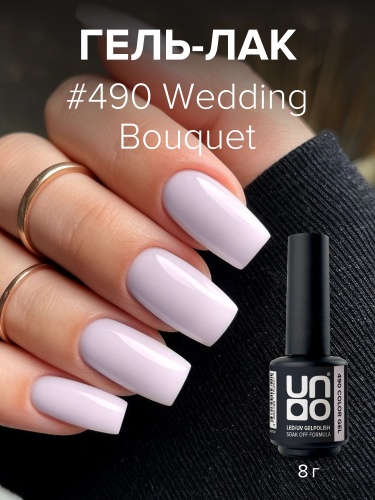 UNO, Гель-лак 490 Свадебный букет - Wedding Bouquet, 8 г фото 3