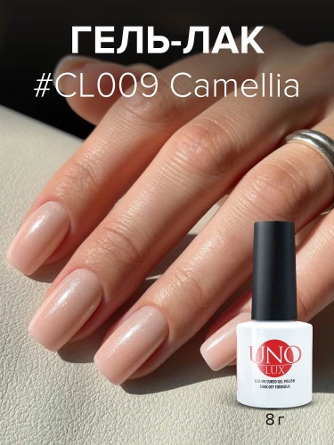 UNO LUX, CL009 Гель-лак Camellia - Камелия, 8 г фото 2