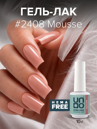UNO, HEMA FREE, Гель-лак 2408 Мусс - Mousse, 10 г фото 2