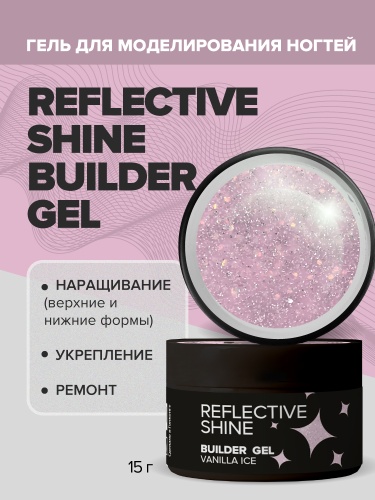 UNO, Моделирующий цветной гель Reflective Shine Builder Gel Vanilla Ice, 15 г фото 2