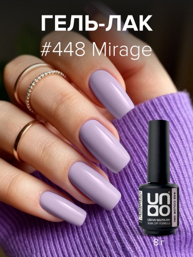UNO, Гель-лак 448 Мираж - Mirage, 8 г фото 2