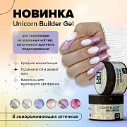 UNICORN BUILDER GEL