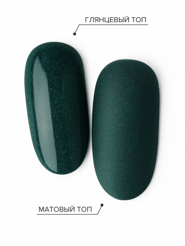 UNO, Гель-лак 164 Изумруд - Emerald, 8 г фото 4