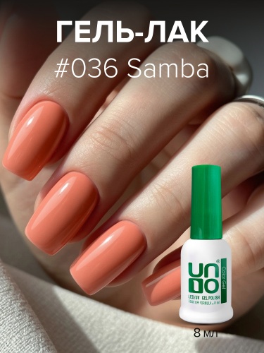 UNO, Гель-лак 036 Самба - Samba, 8 мл фото 2