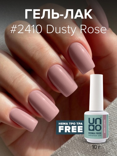 UNO, HEMA FREE, Гель-лак 2410 Пыльная роза - Dusty Rose, 10 г фото 2