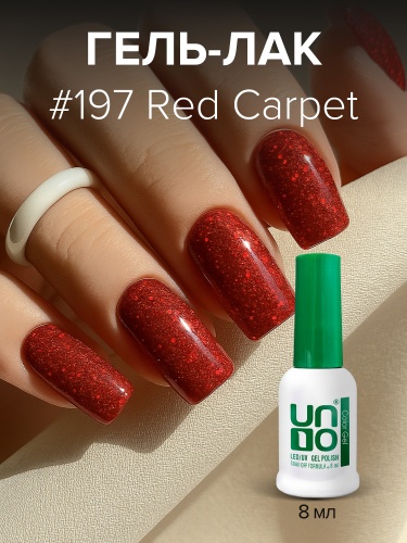 UNO, Гель-лак 197 Красная дорожка - Red Carpet, 8 мл фото 3