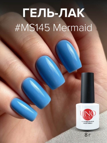 UNO LUX, MS145 Гель-лак Mermaid - Сирена, 8 г фото 2