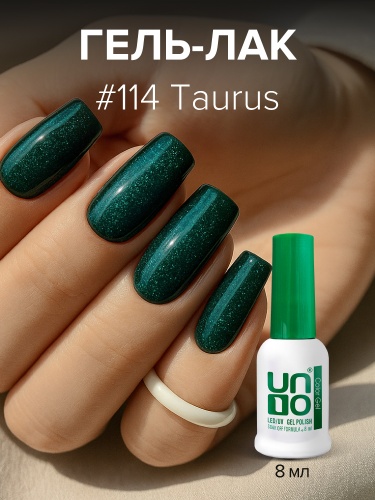 UNO, Гель-лак 114 Зодиак «Телец» - Taurus, 8 мл фото 2