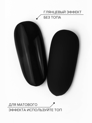 UNO, PEDICURE LINE, 101 Однофазный гель-лак, черный, 8 г фото 4